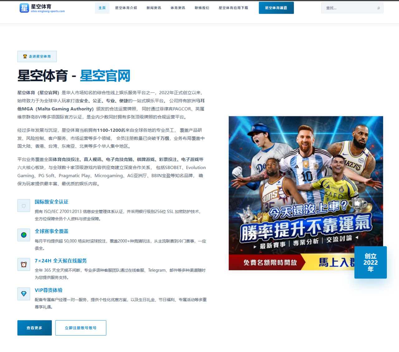 哈兰德vs萨拉赫：数据对决揭晓英超金靴最终悬念