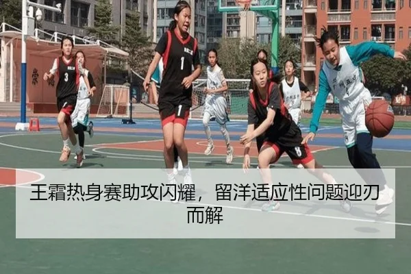 wang-shuang-re-shen-sai-zhu-gong-shan-yao-liu-yang-shi-ying-xing-wen-ti-ying-ren-er-jie-3-668.jpg